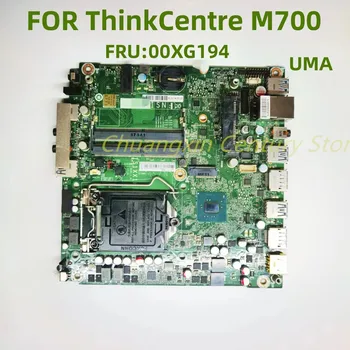 00XG194 приложим за изпитване и изпращане на одобрен на дънната платка Lenovo компютърни M700 Desktop Tiny (ThinkCentre)