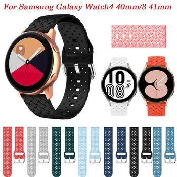 20 мм и Каишка за Samsung Galaxy Watch4 Classic 46-42 мм/3,41 мм/Активни 2-40 мм/Gear S2, Силиконов маншет за смарт часа Correa