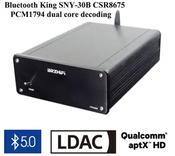BRZHIFI Портативен Bluetooth King SNY-30B CSR8675 PCM1794 Декодирующий Приемник, Bluetooth 5,0 Декодер КПР LDAC