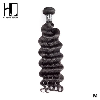 HJ Weave Beauty, наръчи от човешки Косъм, перу Коса, естествена Вълна, 1/3/4 БР, 7A, Удължаване на коса Remy, Безплатна Доставка
