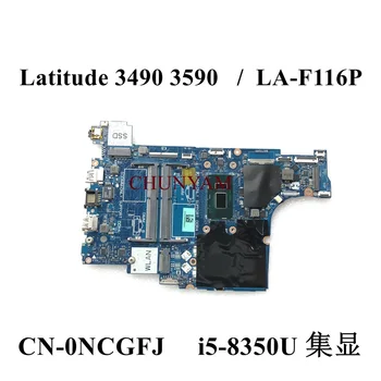 LA-F116P i5-8350U ЗА Лаптоп Dell Latitude 14 3490 3590 серия на дънната Платка на Лаптопа CN-0NCGFJ NCGFJ дънната Платка