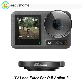 UV филтър за обектив STARTRC за екшън камери DJI Action 3 Аксесоари за филтри HD обективи
