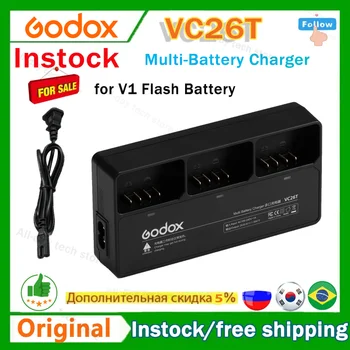 Многофункционално зарядно устройство Godox VC-26T VC26T за батерията VB26 V1 Flash Battery