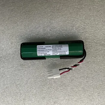 Нова оригинална батерия 3,2 1350 ма A2C0457640000