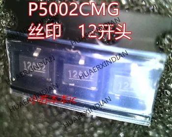 Нова Оригинална Печат P5002CMG 12A52 12 моделът SOT23 На склад