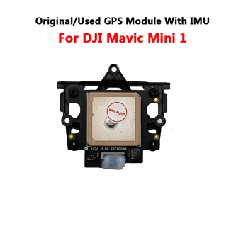 Оригиналният GPS-модул IMU за Ремонт на Дрона DJI Mavic Mini 1 Подмяна на Резервни части (Работи перфектно)