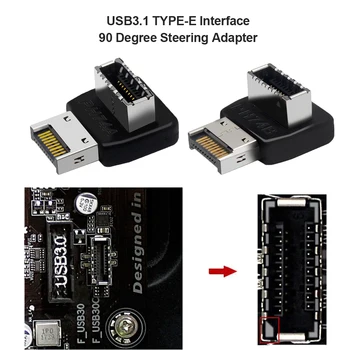 Преден USB адаптер C USB Type 3.1-E 90-градусов конвертор USB Адаптер заглавна конектор на дънната платка Компютърни аксесоари