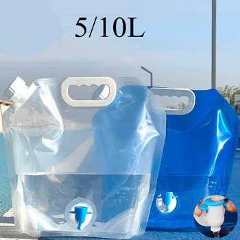 Чанта за вода за къмпинг обем 5/10Л, Джобно Складное кофа за Вода, Голям Контейнер за Вода, за пътуване на открито, Сгъваема чанта за Къмпинг