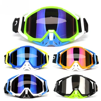 Harliy Mask Защитни Очила за карабкающегося мотоциклет, външни велосипедни точки от вятър и пясък, маска