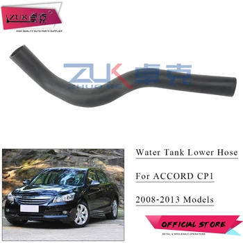 ZUK За За Honda Accord CP1 2.0 L Радиатора на Охлаждащата Вода в Долния маркуч OE #19502-R60-U01 Година на производство 2008 2009 2010 2011 2012 2013
