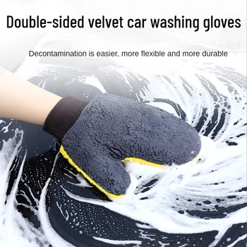 Автомобилни ръкавици за миене на колата от коралов руно, салфетки за почистване на автомобили, автомобилни ръкавици от дебела коралов руно, двустранни инструменти за почистване на автомобил