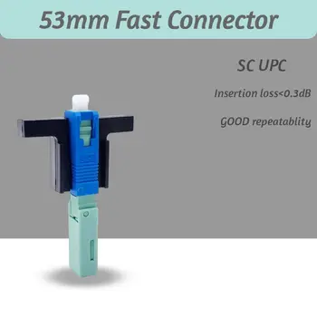 Безплатна Доставка SC UPC оптичен съединител от FTTH Инструмент за Студен съединител Инструмент SM Однорежимный оптичен бърз конектор UPC SC 53 мм