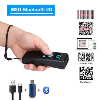 Мини баркод скенер, Bluetooth, преносим четец на QR баркод ръчен 1D 2D, безжичен скенер 2,4 G за експресна доставка на супермаркет
